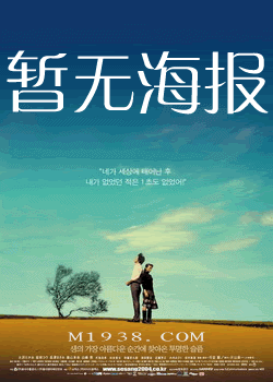 身体被占领!超辣美女遭大叔猛干